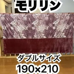 モリリン6層毛布　ダブル