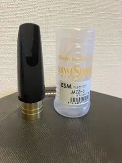 2025年最新】esm マウスピースの人気アイテム - メルカリ
