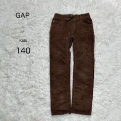 【GAP】キッズ 140 コーデュロイパンツ ストレート 茶 秋冬 綿素材