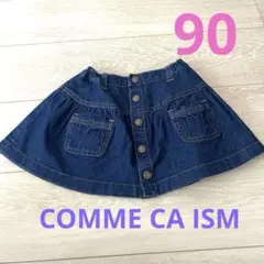 COMME CA ISM デニムスカート　90