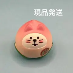 デコレ　コンコンブル　フルーツ猫だるま桃　現品発送