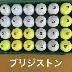 ブリジストン　TOUR B X. 14個STRAIGHT 10個
