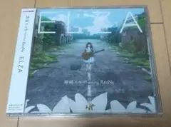 【未開封】神崎エルザ starring ReoNa ELZA