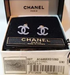 CHANEL シャネル ココマーク ピアス 両耳用 ブルー 00T 2000年