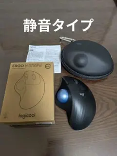 Logicool トラックボールマウス M575SPd 静音タイプ