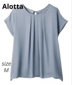 【Alotta】【未使用品】機能付きインナー　シフォンブラウス　フレンチスリーブ