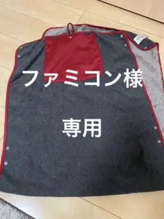 値下げ☆ スノーピーク ローチェアブランケット