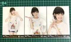 渡辺麻友 生写真 3枚セット