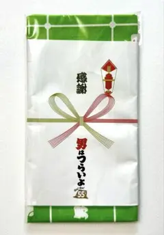 寅さんのミニトランク＆寅さんノート 55％以上節約 Amazon.co.jp: 寅さんのミニトランク＆寅さん