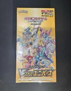 未開封 Vスターユニバース