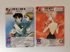 サンデーvsマガジン　ふたり鷹　2種2枚セット