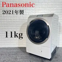 2021年製 Panasonic ドラム式洗濯機 NA-VX900BR 11kg パナソニック Panasonic ドラム式洗濯乾燥機 VXシリーズ 洗濯