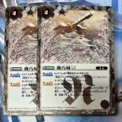 バトスピ　機巧城LT secret２枚