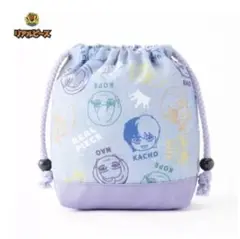 『リアルピース』　しまむら　巾着袋(マチ付き)　2種 バラ売り