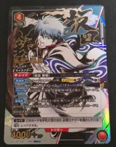 【最安】ユニオンアリーナ 銀魂 坂田銀時 SR☆☆ パラレル 1点