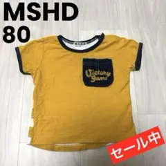子供服　サイズ80 MSHD 半袖