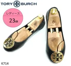 トリーバーチ 金具 定番 フラットシューズ ブラック バレエシューズ