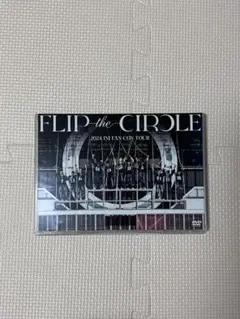 INI FLIP THE CIRCLE FTC ファンコン DVD