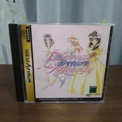 エターナルメロディ【帯・ハガキ有り】
