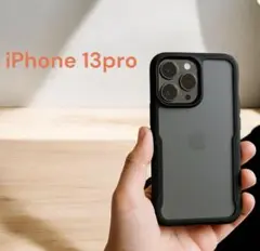 【新品未使用】Humixx iPhone13 Pro耐衝撃 ブラック スリムカバ