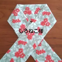 【ミモザ】ホワイト・刺繍半衿サイズのハギレ