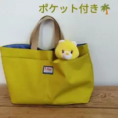 ハンドメイド☆ポケット付きトートバッグ・手提げ　帆布　シャトルーズイエロー