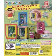 クレヨンしんちゃん　ガチャガチャ【カンタムロボ】