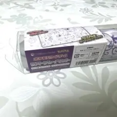2025年最新】ゲンガーdeヒヤリ プレイマットの人気アイテム