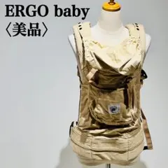 【美品】エルゴベビー　抱っこ紐　布生地　オールドロゴ