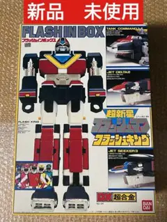 DX超合金フラッシュキング】超新星フラッシュマン【BANDAI】