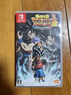 スーパードラゴンボールヒーローズ ワールドミッション