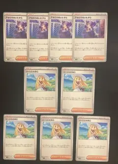 リーリエの決心　ノーマル　5枚　アセロラのいたずら　4枚　計9枚セット　匿名配送