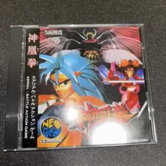 2025年最新】神凰拳 ネオジオの人気アイテム - メルカリ