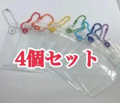 カラフルキャンディバッグホルダー5個セット/ボールチェーン付B