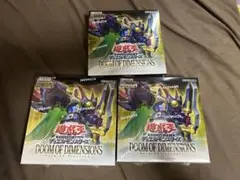 遊戯王OCG DOOM OF DIMENSIONS 未開封3box セット