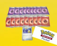 【165】ポケカ 基本エネルギーちょう・炎9枚カードセット＋エネルギーつけかえ