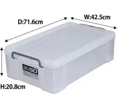 収納ボックス 42.5×71.6×21cm 衣装ケース NCボックス#50 新品