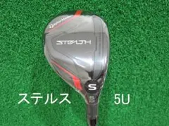 新品 日本仕様 テーラーメイド ステルス 5U 25° S レスキュー