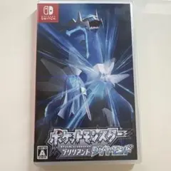 ポケットモンスター ブリリアントダイヤモンド
