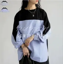 【試着のみ】antiqua アンティカ　ドッキングデザイントップス　ブルー