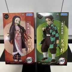 鬼滅の刃 竈門禰豆子 & 竈門炭治郎 フィギュアセット