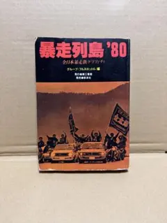 m53100926455_1.jpg?1742463230