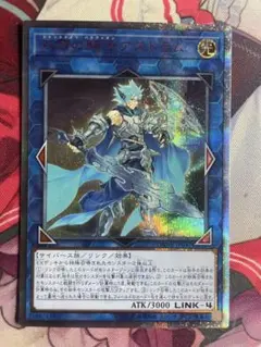 2025年最新】遊戯王カード 双穹の騎士アストラム 20thの人気