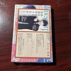 おくれまして青春 4巻 吉良はなまる TSUTAYA イラストカード付き ②