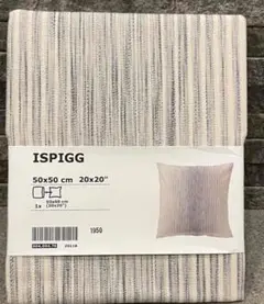 ISPIGG ストライプ クッションカバー 50x50 cm