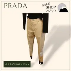 【美品】PRADA プラダのレディース カジュアルパンツ L