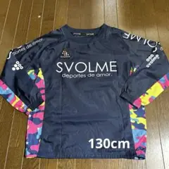 (美品)SVOLMEスボルメピステ上130