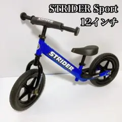 【訳あり】ストライダー スポーツモデル(STRIDER Sport) 12インチ