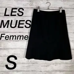LES MUES Femme ストライプ スカート スーツ下 ブラック S