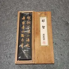 Item thumbnail for item 93867bed-8ca9-45b2-b700-a34fb4012093